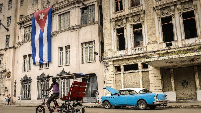 كوبا Cuba